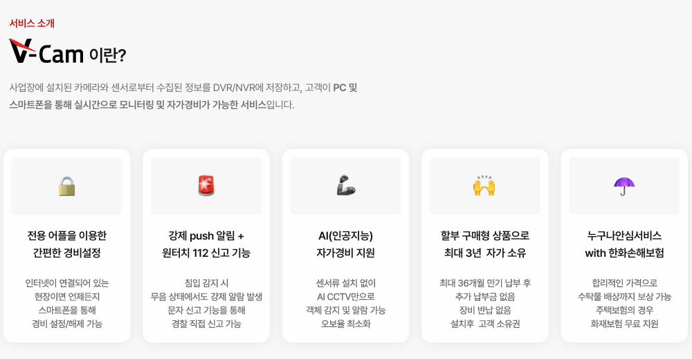 vcam이란.gif